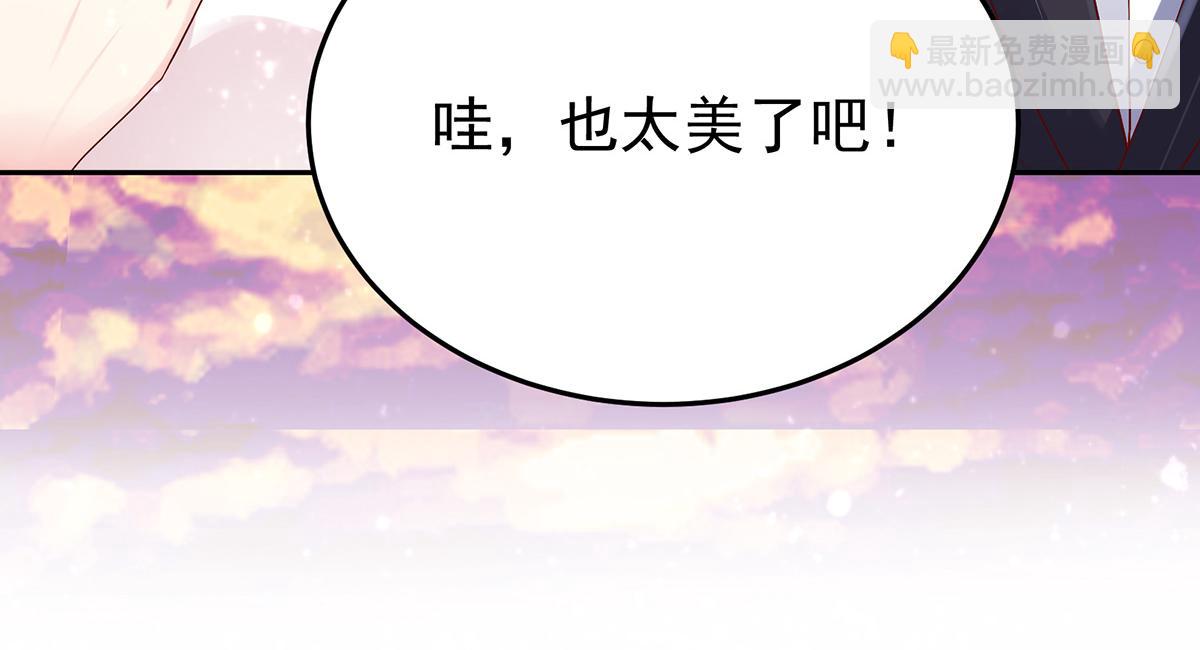 《国民男神缠上身》第119话 特意，为你准备 第49页