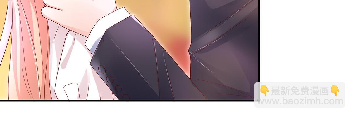 《国民男神缠上身》第119话 特意，为你准备 第7页