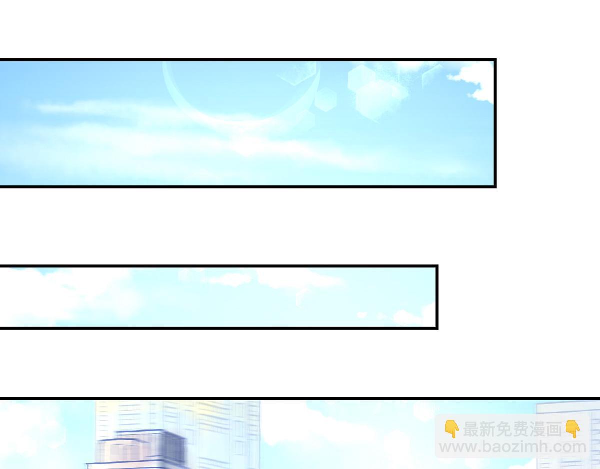 《国民男神缠上身》第117话 凌言璐的勾引 第45页