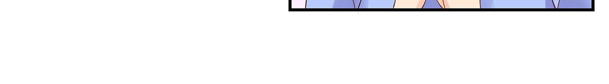 《国民男神缠上身》第117话 凌言璐的勾引 第9页