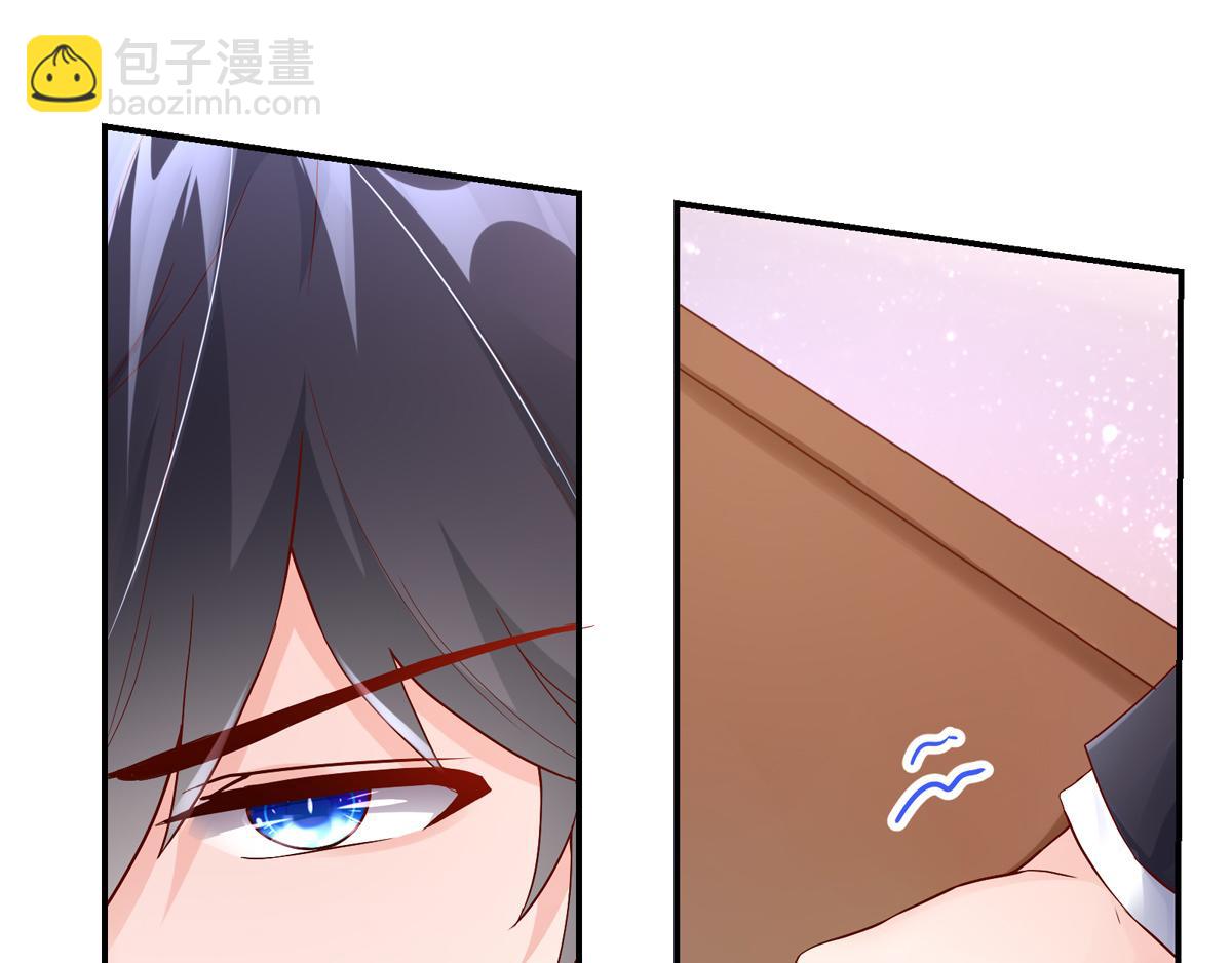 《国民男神缠上身》第118话 给你，惊喜 第41页
