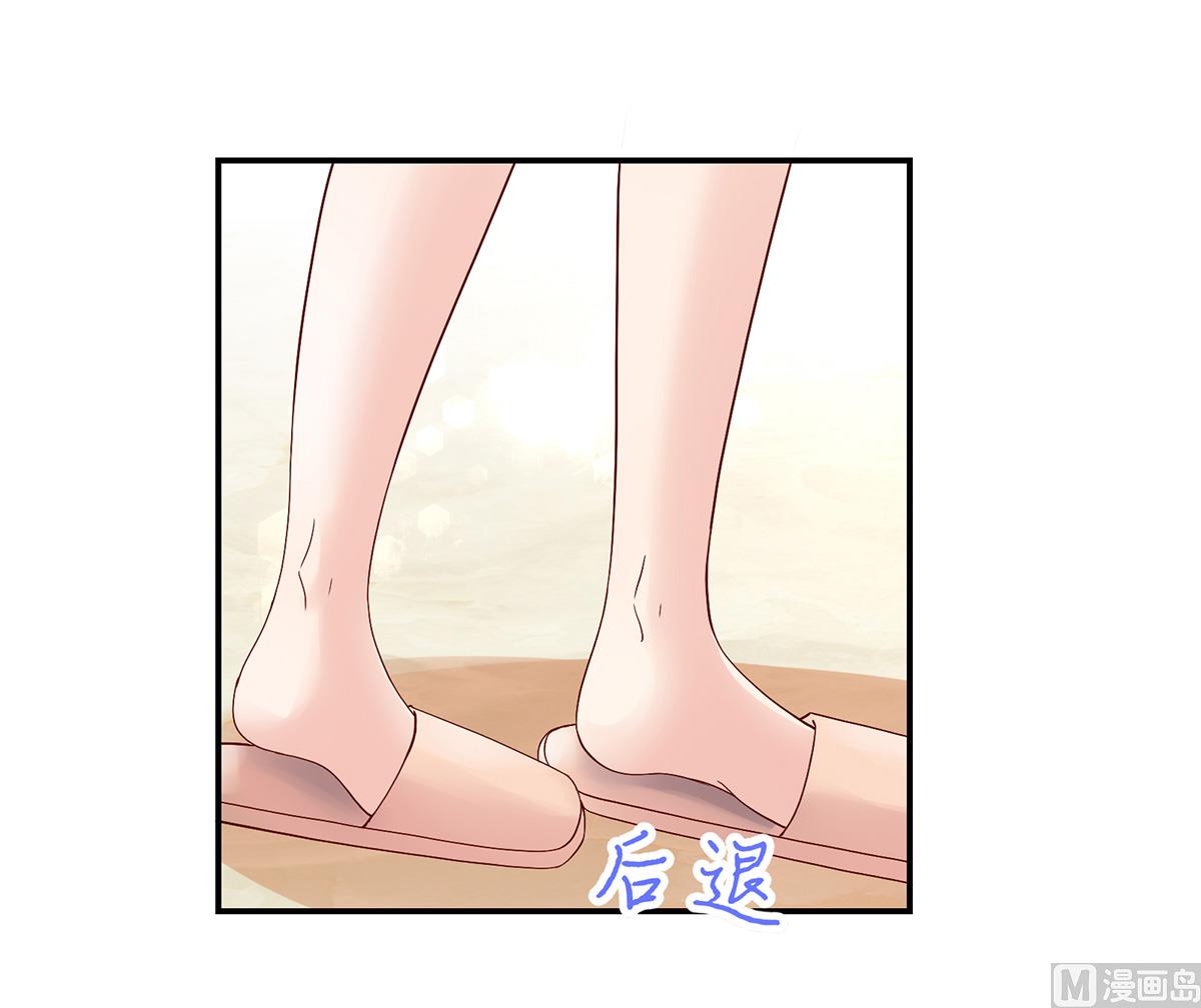 《国民男神缠上身》第124话 容骁，清醒一点 第8页