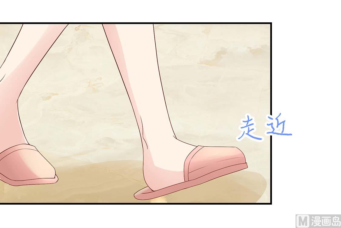 《国民男神缠上身》第123话 容骁，逼近 第29页