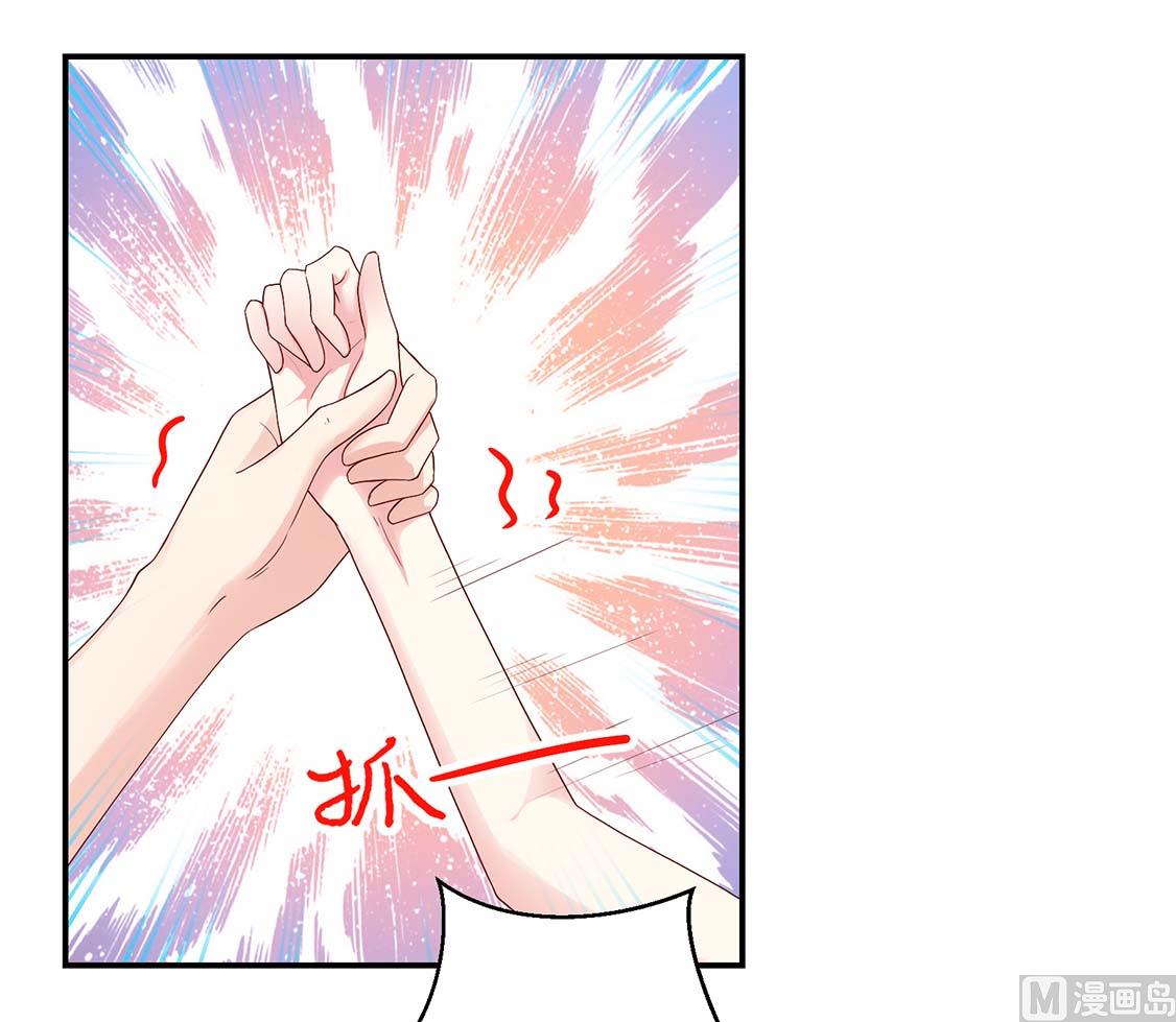 《国民男神缠上身》第123话 容骁，逼近 第33页