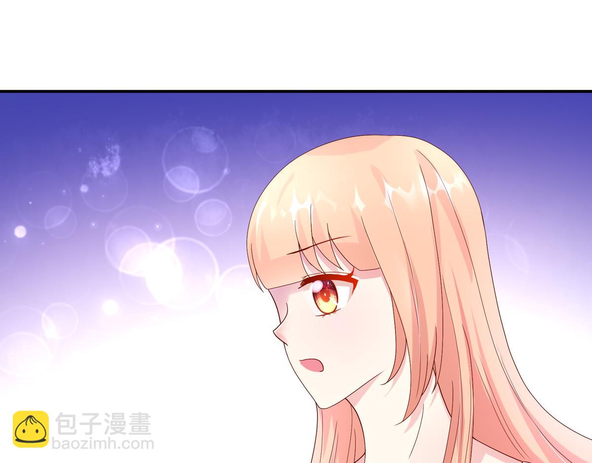 《国民男神缠上身》第121话 劝说，若汐辞职 第36页