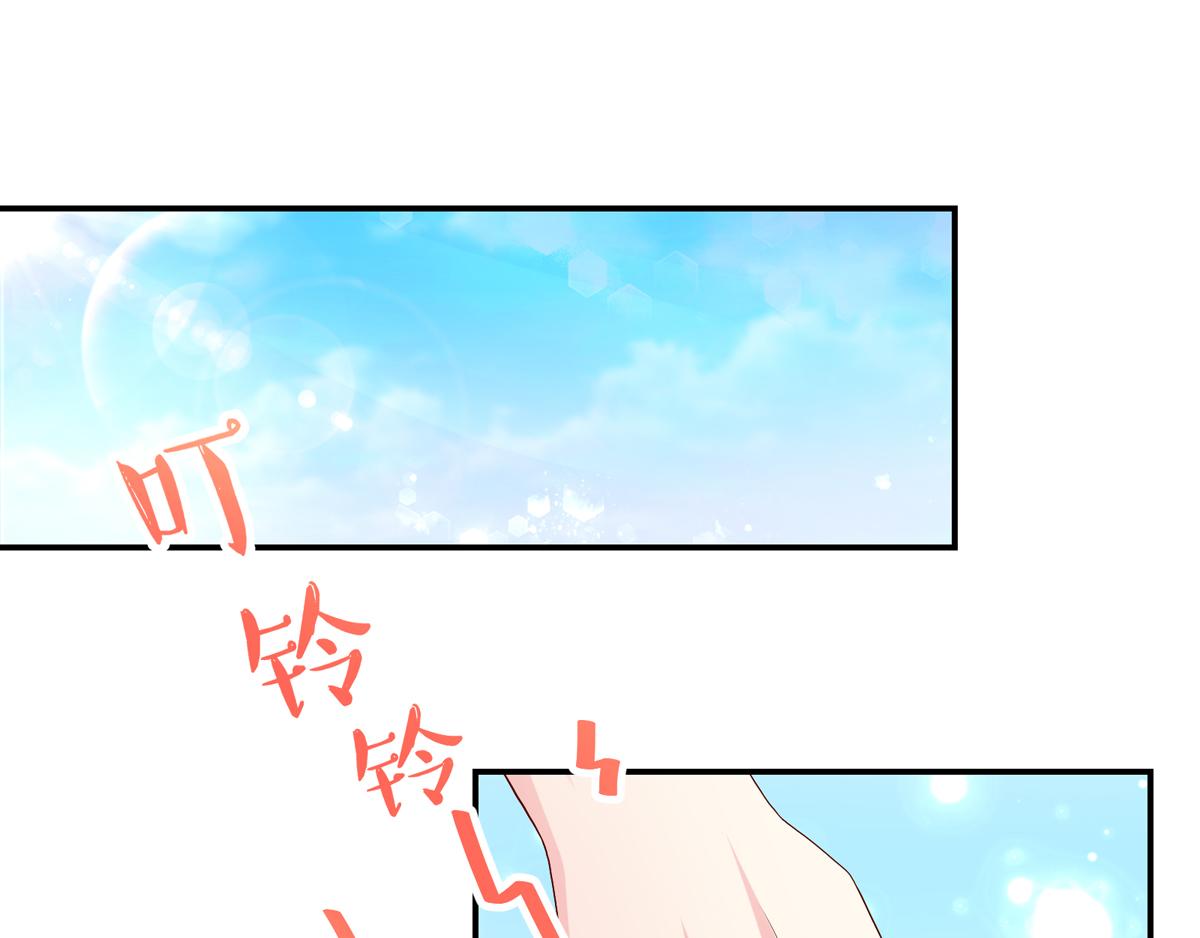 《国民男神缠上身》第121话 劝说，若汐辞职 第6页
