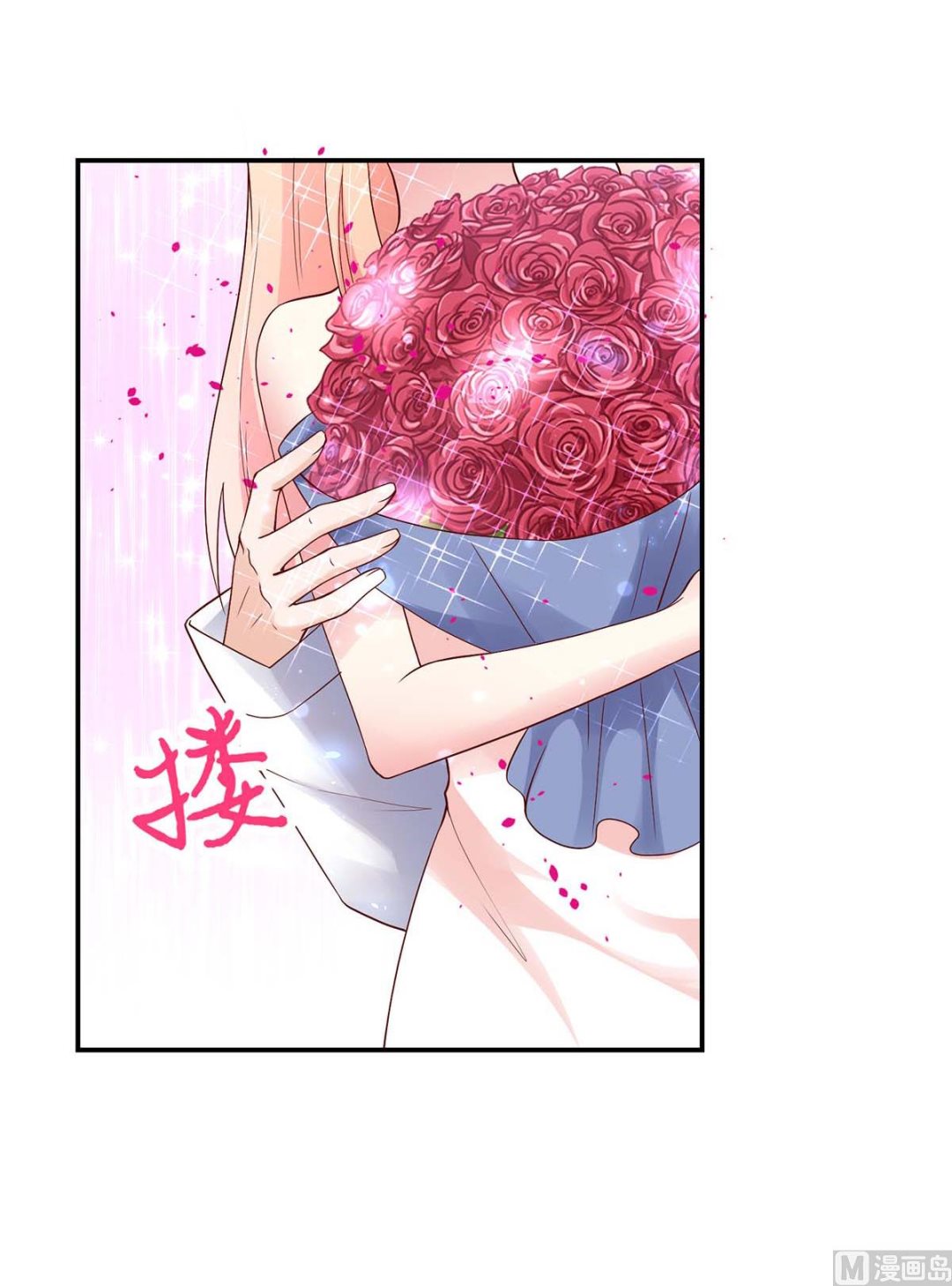 《国民男神缠上身》第125话 想你，一整天 第10页
