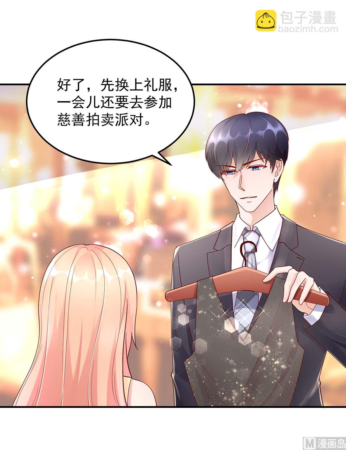 《国民男神缠上身》第128话 为何，如此熟悉 第3页