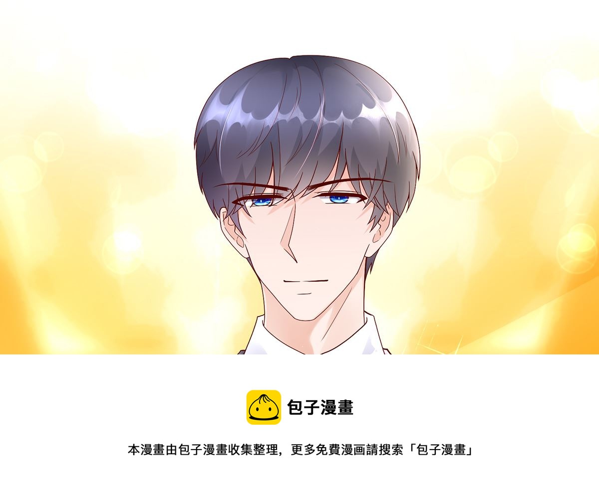 《国民男神缠上身》第127话 总裁的私人飞机 第11页
