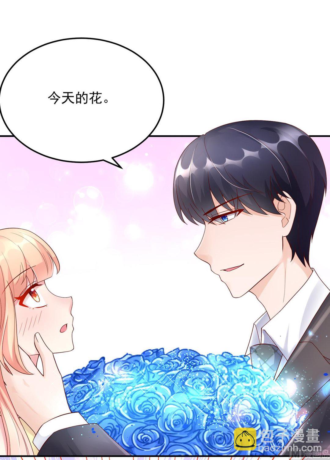 《国民男神缠上身》第127话 总裁的私人飞机 第18页