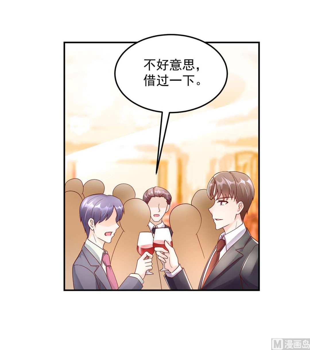 《国民男神缠上身》第130话 今晚，机会难得 第28页