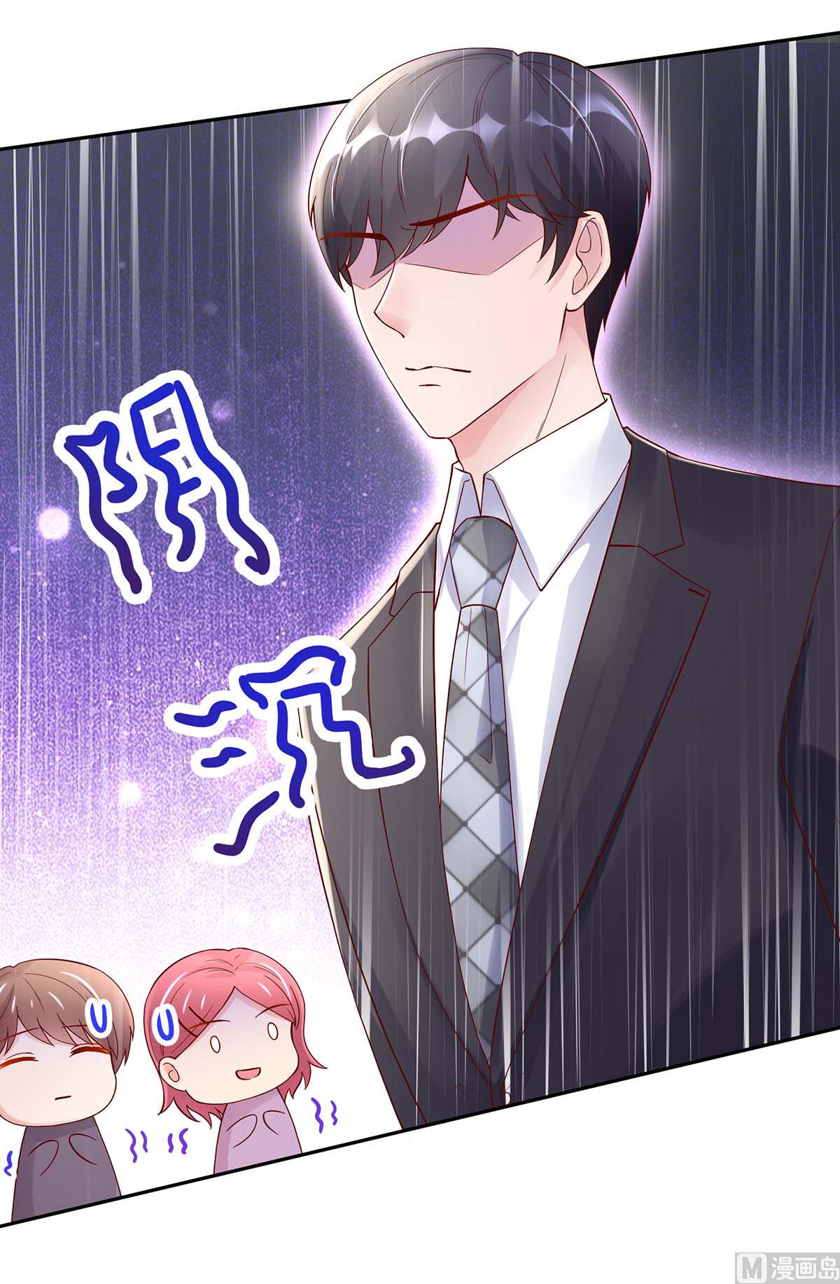 《国民男神缠上身》第131话 拍卖会，为她拍画 第18页