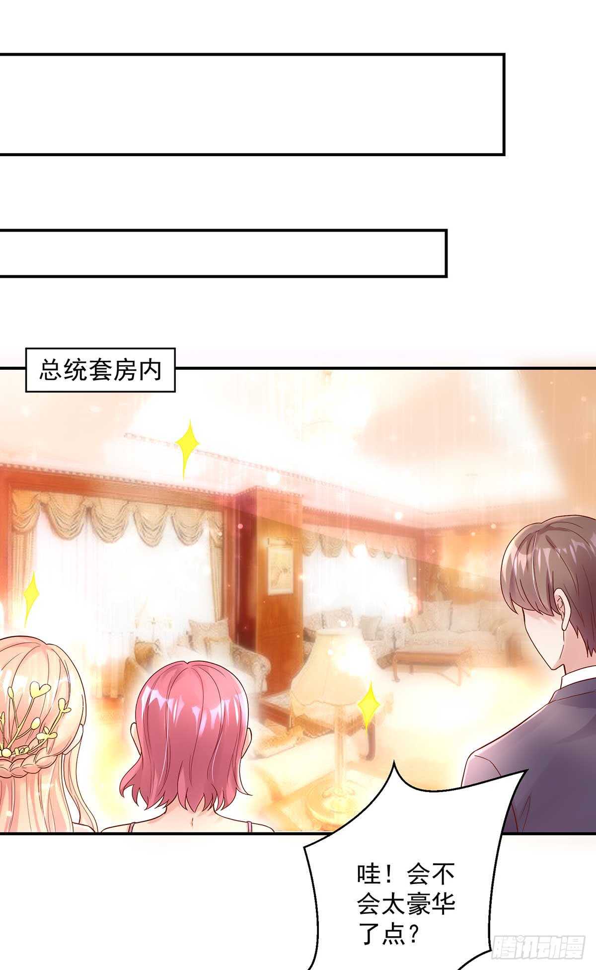《国民男神缠上身》第136话 和总裁，一起 第13页