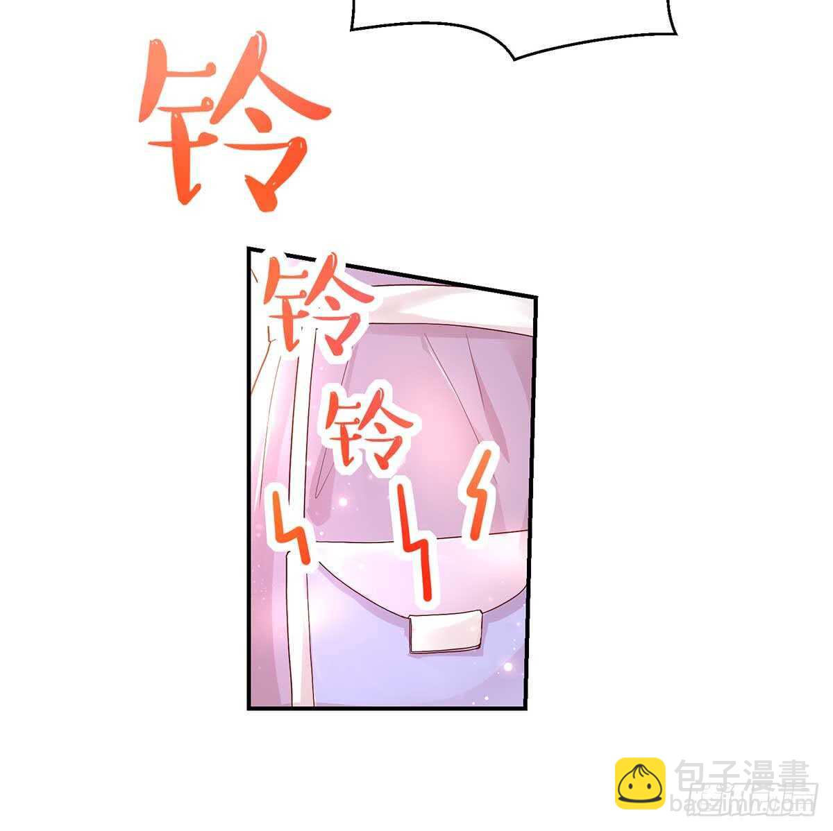 《国民男神缠上身》第136话 和总裁，一起 第28页