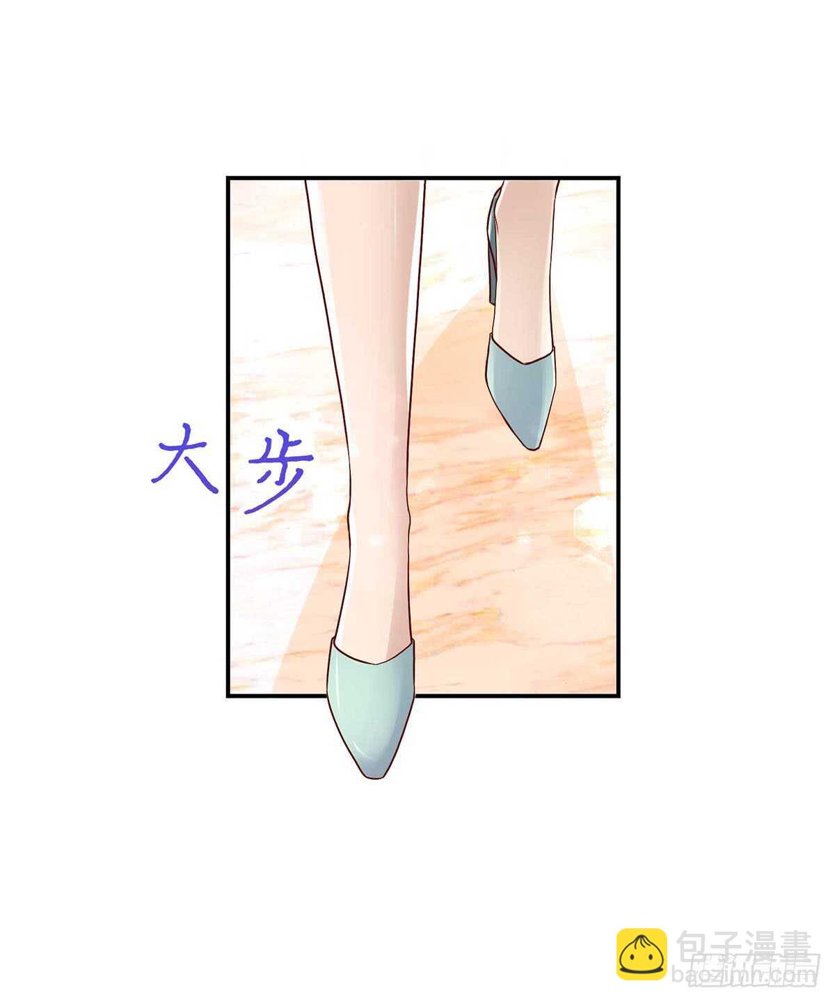 《国民男神缠上身》第135话 史芯娉，出丑 第24页
