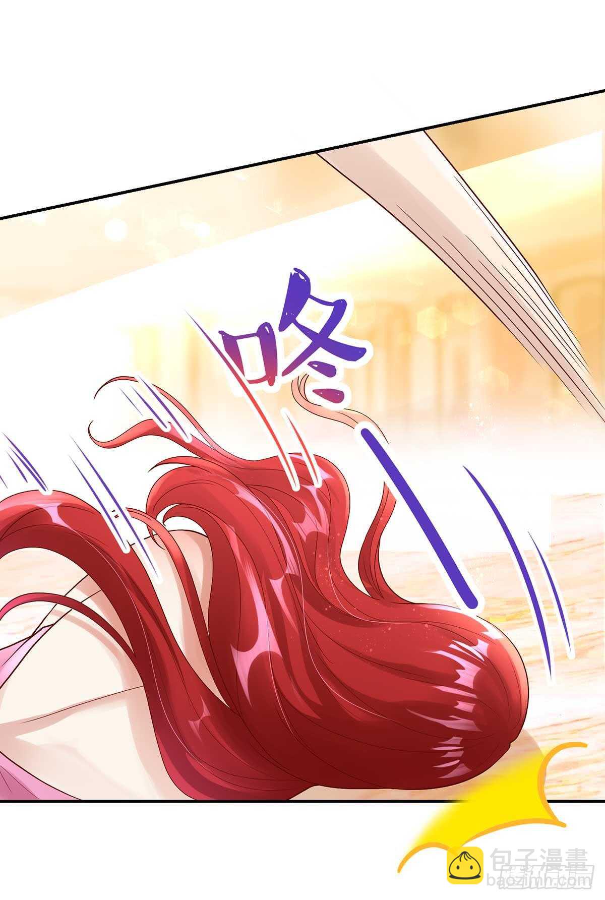 《国民男神缠上身》第135话 史芯娉，出丑 第29页