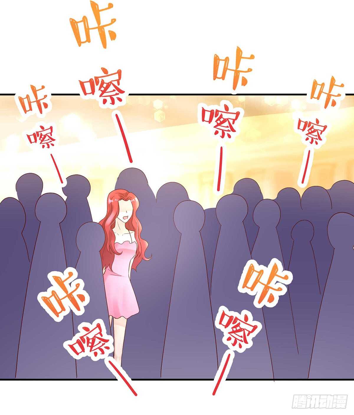 《国民男神缠上身》第135话 史芯娉，出丑 第34页