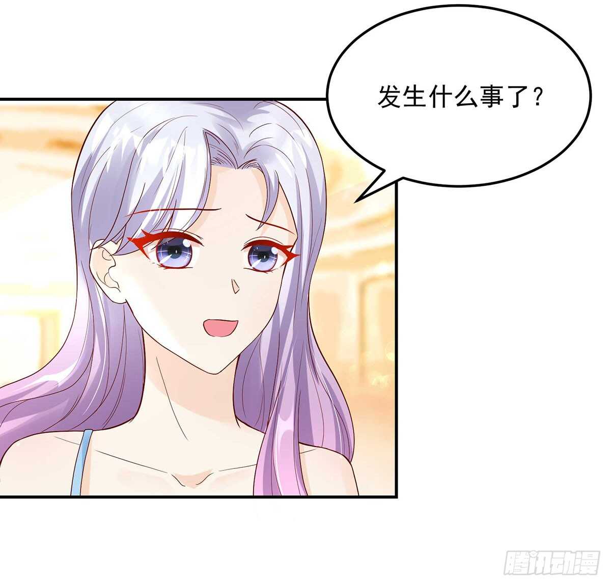 《国民男神缠上身》第135话 史芯娉，出丑 第9页