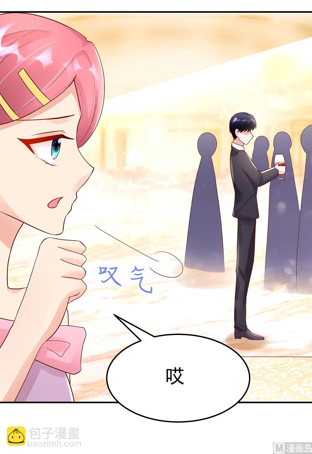 《国民男神缠上身》第134话 妻子的，人选 第28页