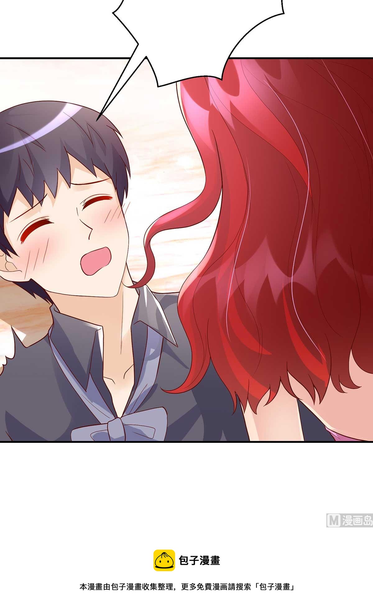 《国民男神缠上身》第134话 妻子的，人选 第37页