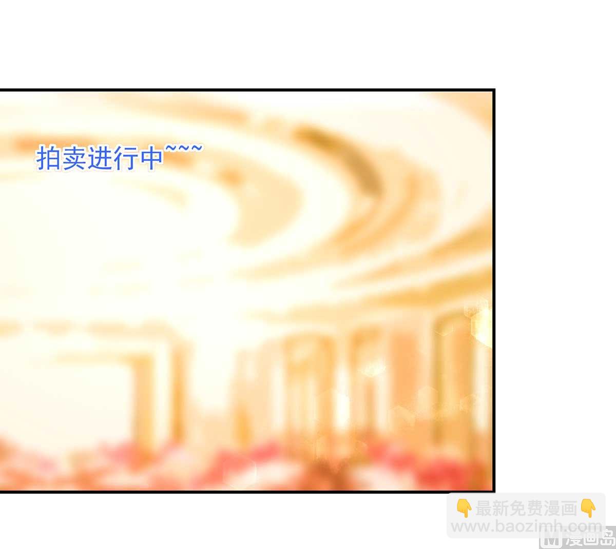 《国民男神缠上身》第134话 妻子的，人选 第3页