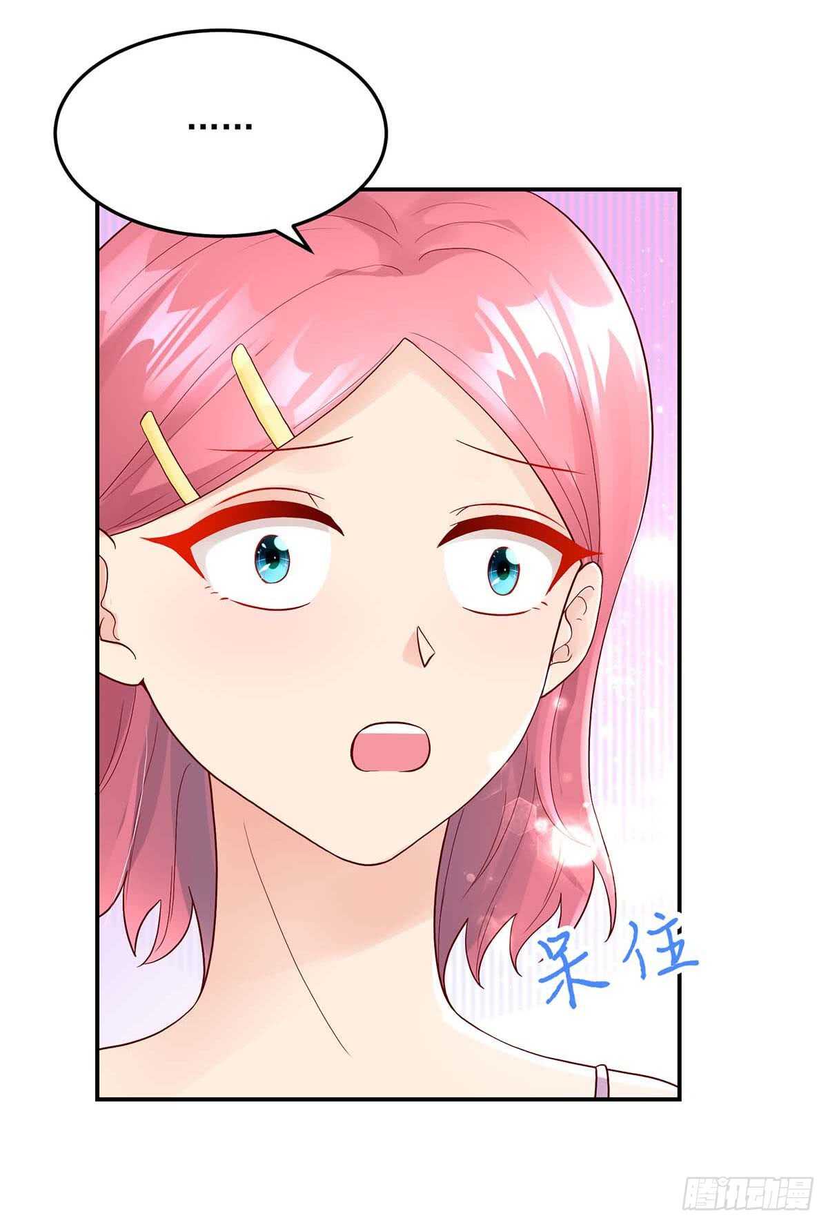 《国民男神缠上身》第139话 总裁，好腹黑 第23页