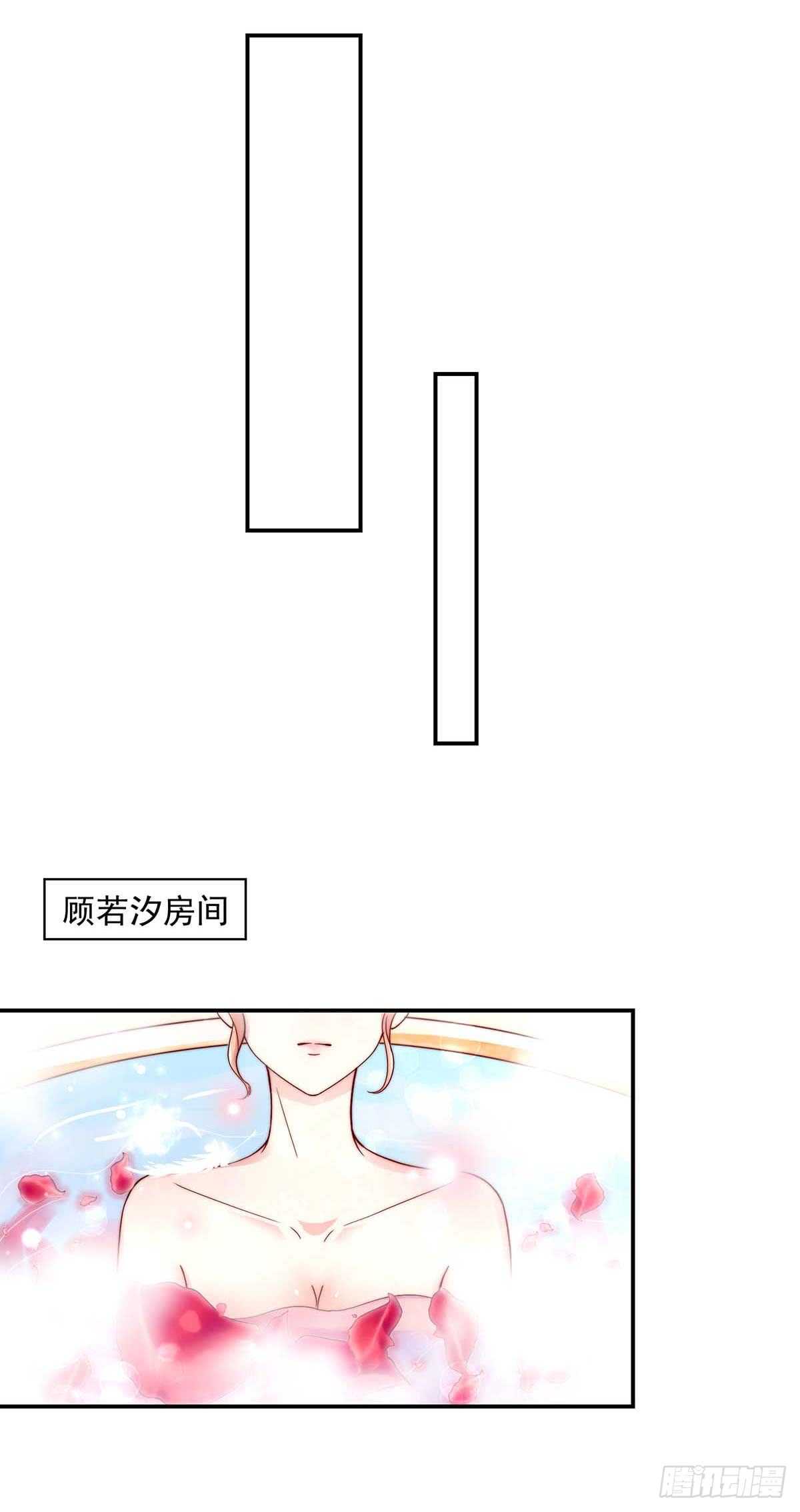 《国民男神缠上身》第139话 总裁，好腹黑 第27页