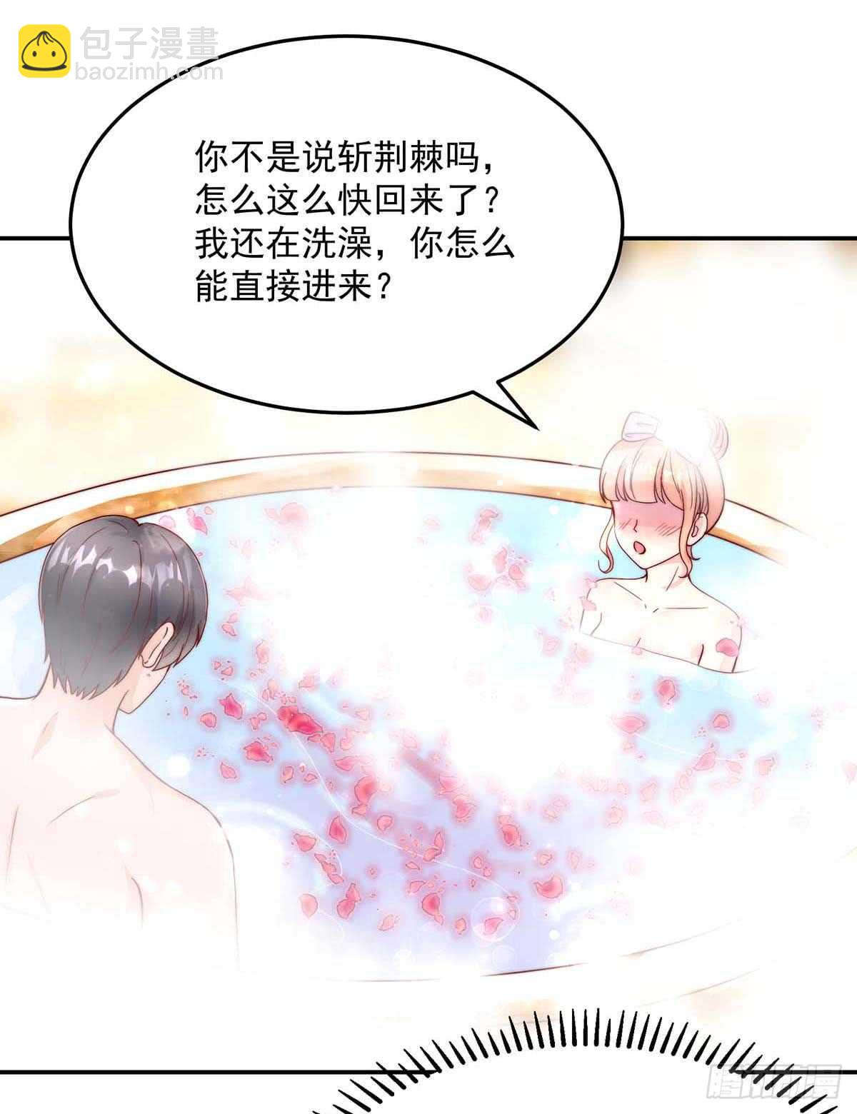 《国民男神缠上身》第139话 总裁，好腹黑 第29页