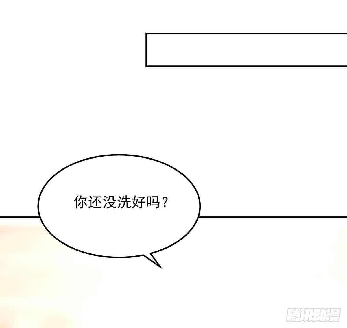 《国民男神缠上身》第139话 总裁，好腹黑 第32页