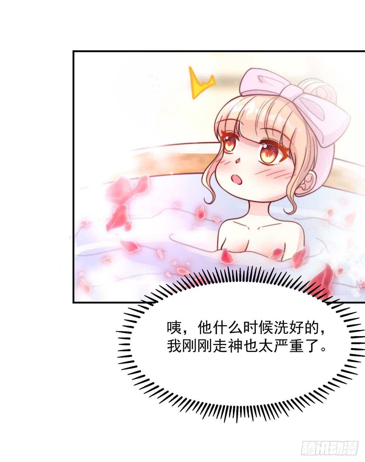 《国民男神缠上身》第139话 总裁，好腹黑 第35页