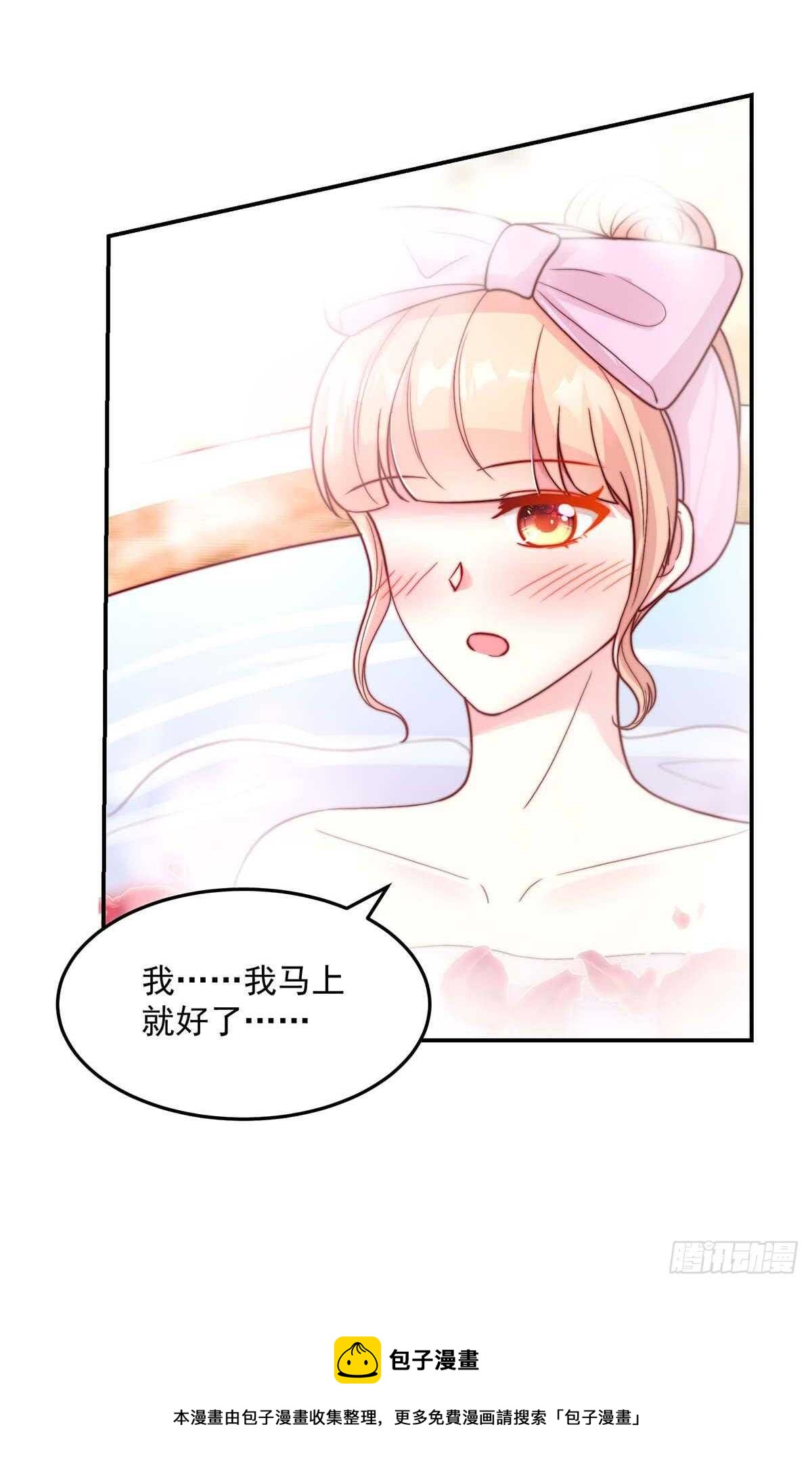 《国民男神缠上身》第139话 总裁，好腹黑 第36页