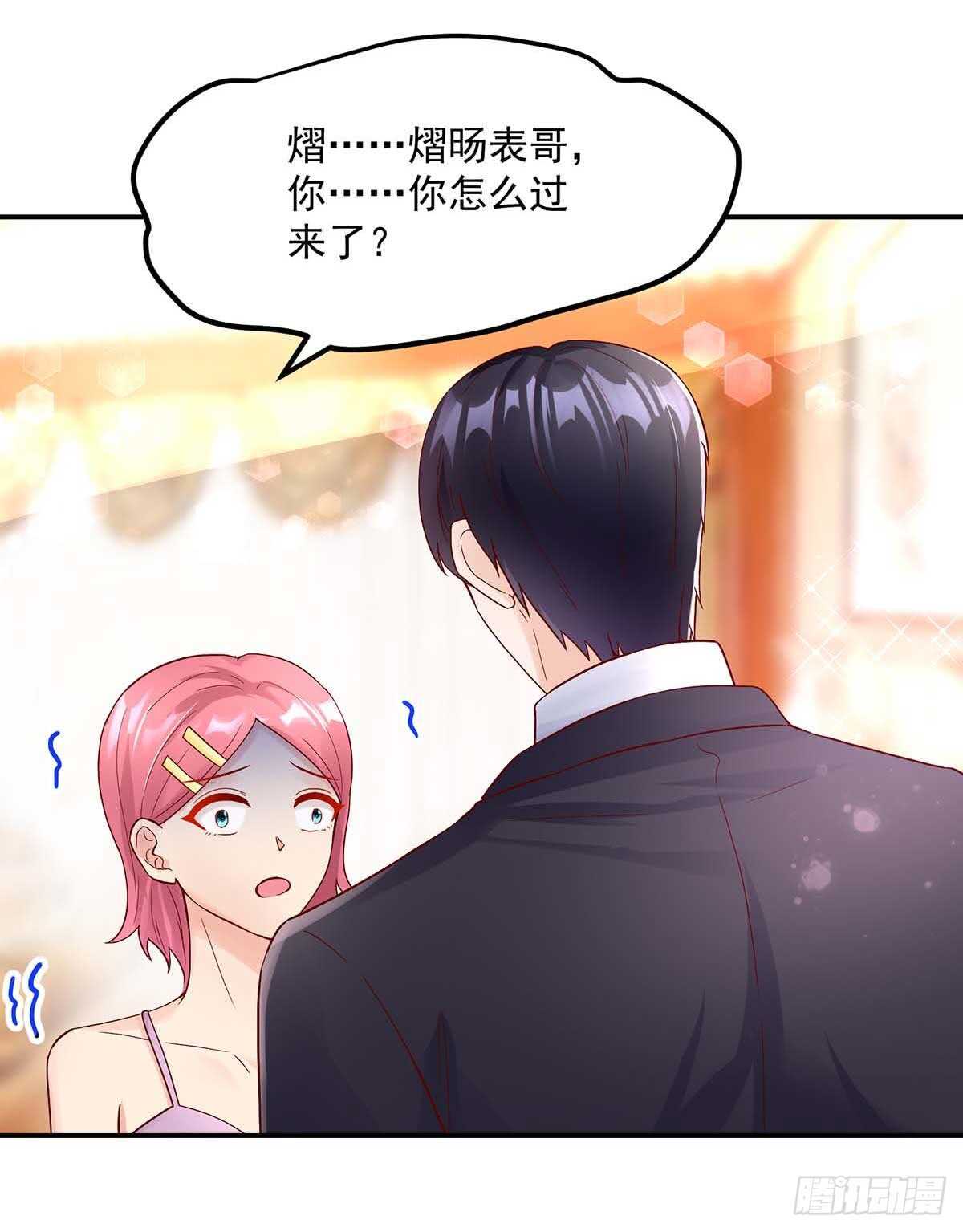 《国民男神缠上身》第138话 总裁的，告白 第10页