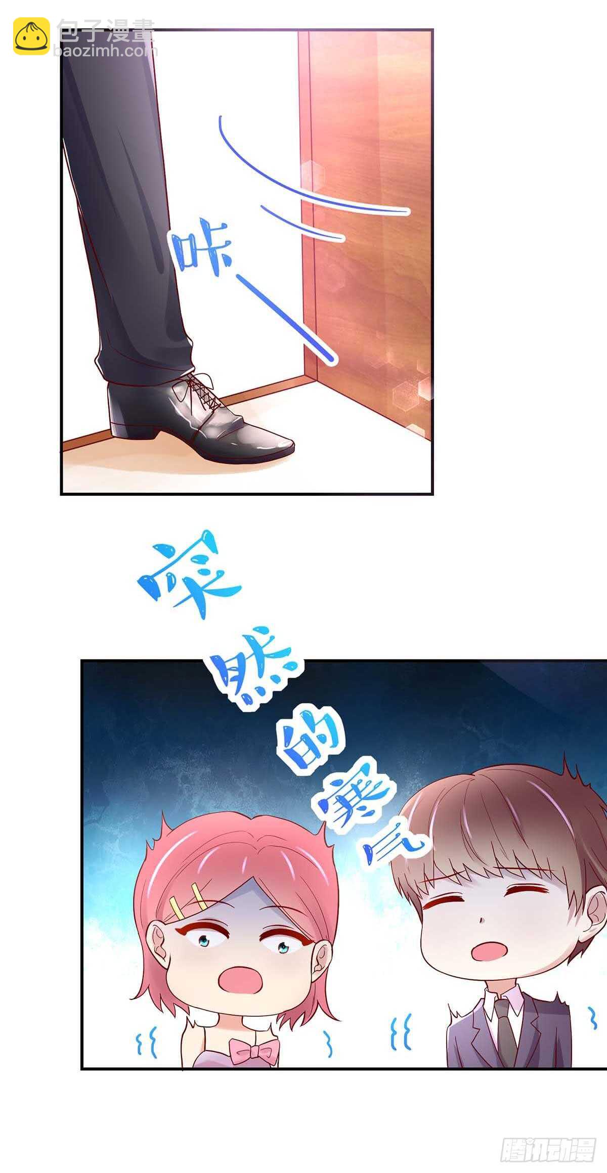 《国民男神缠上身》第138话 总裁的，告白 第7页