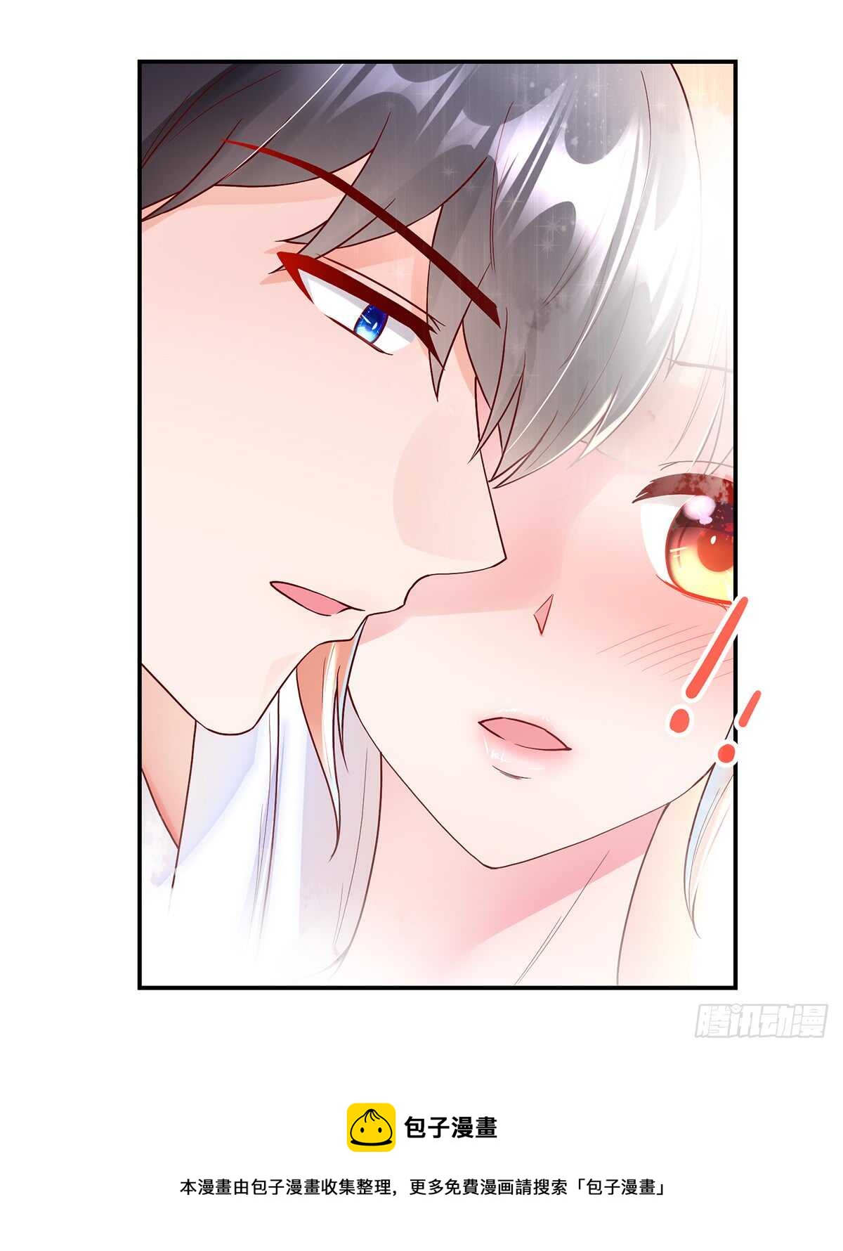 《国民男神缠上身》第140话 出去，不然…… 第11页