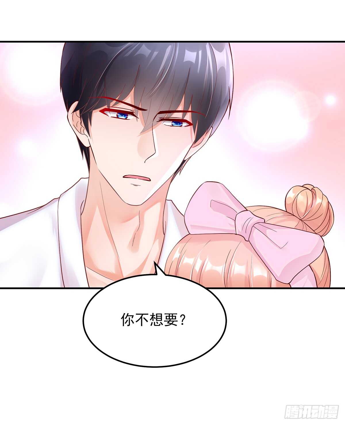 《国民男神缠上身》第140话 出去，不然…… 第14页