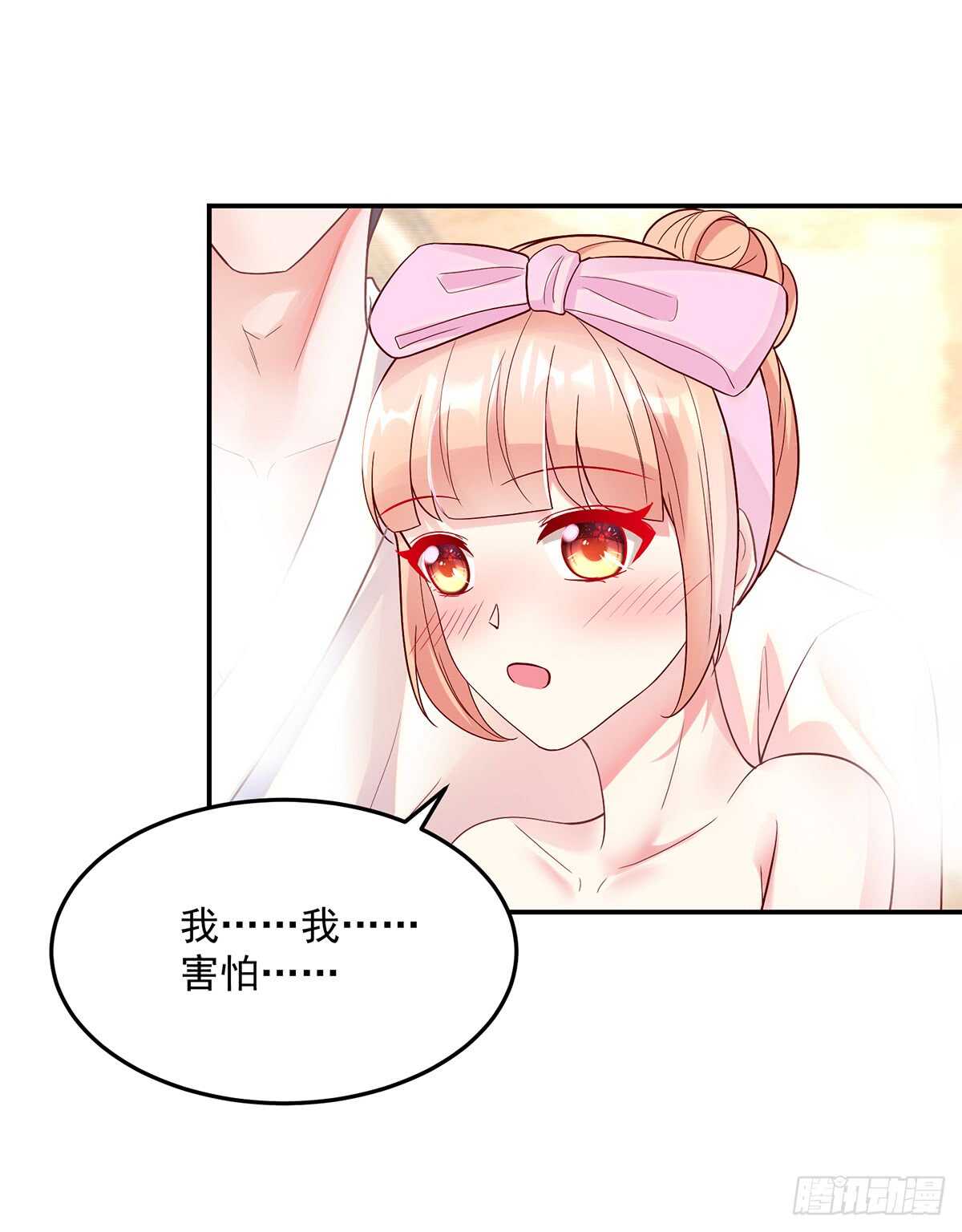 《国民男神缠上身》第140话 出去，不然…… 第15页