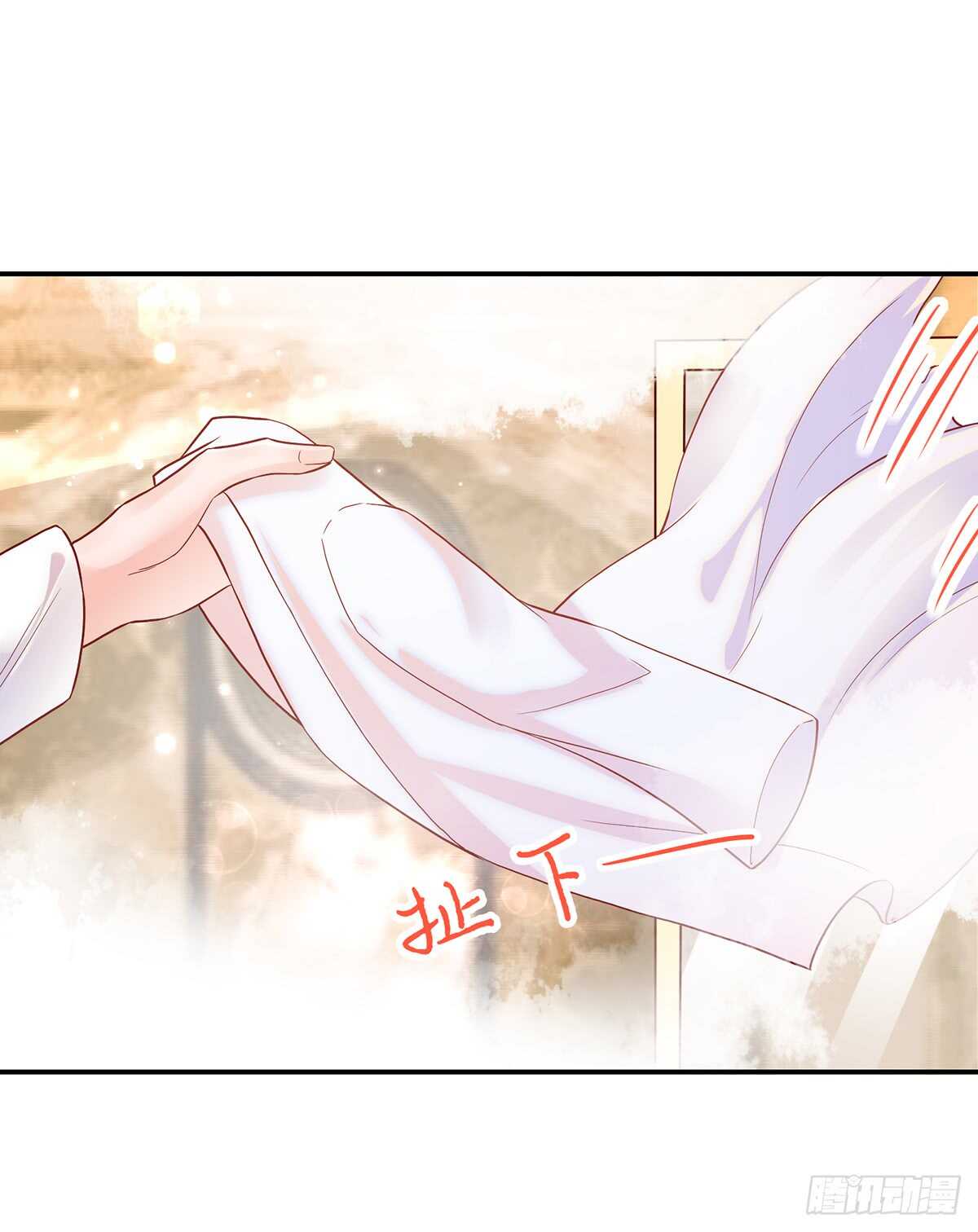 《国民男神缠上身》第140话 出去，不然…… 第16页
