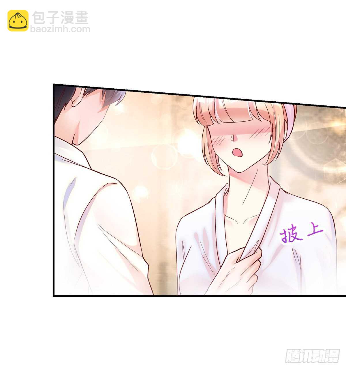 《国民男神缠上身》第140话 出去，不然…… 第17页