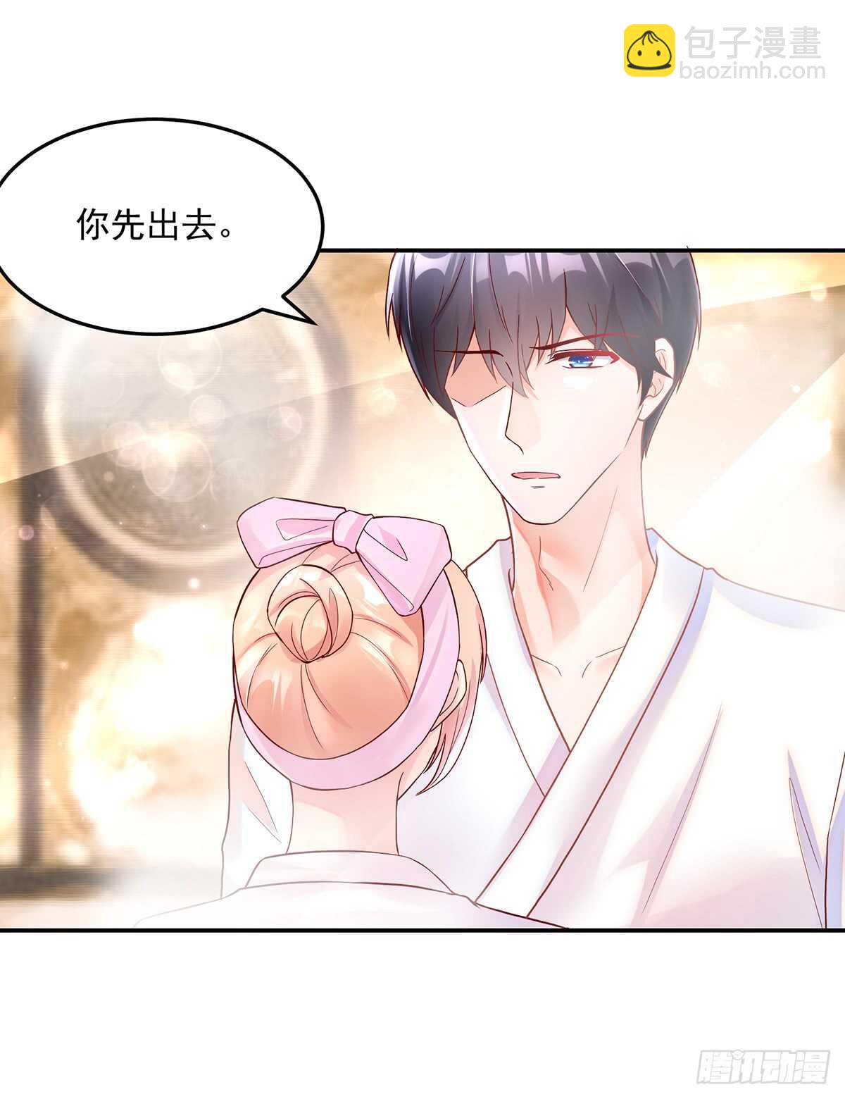 《国民男神缠上身》第140话 出去，不然…… 第19页