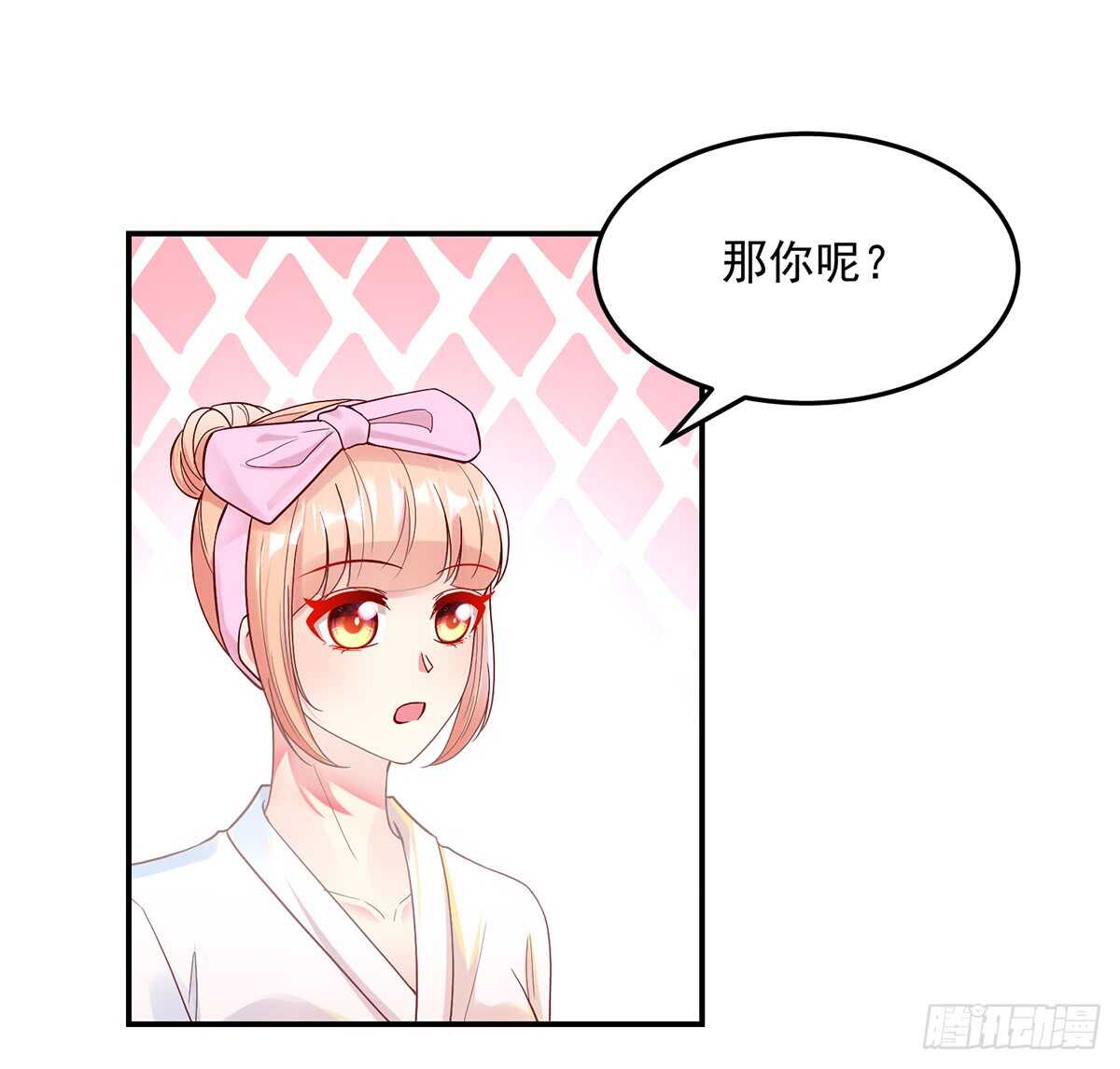 《国民男神缠上身》第140话 出去，不然…… 第20页