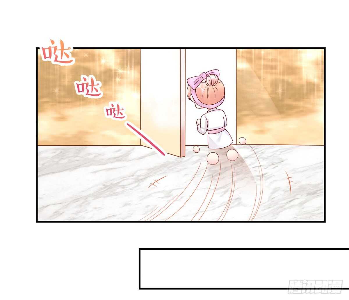 《国民男神缠上身》第140话 出去，不然…… 第26页