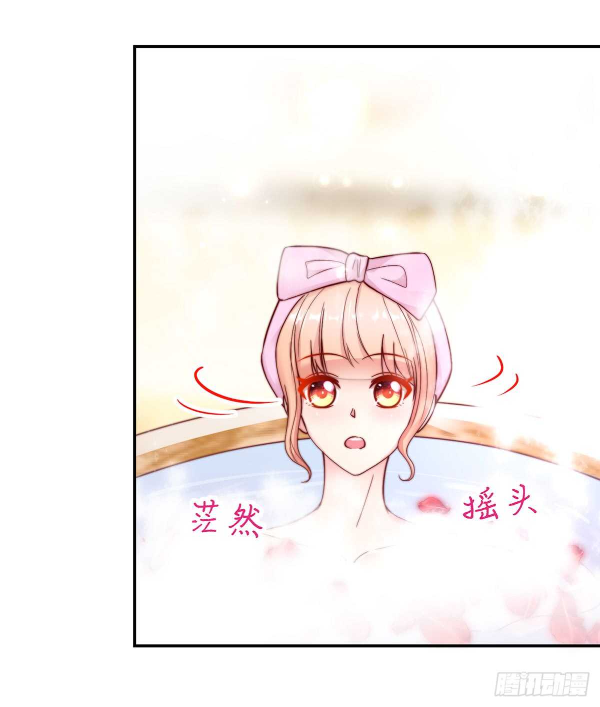 《国民男神缠上身》第140话 出去，不然…… 第4页