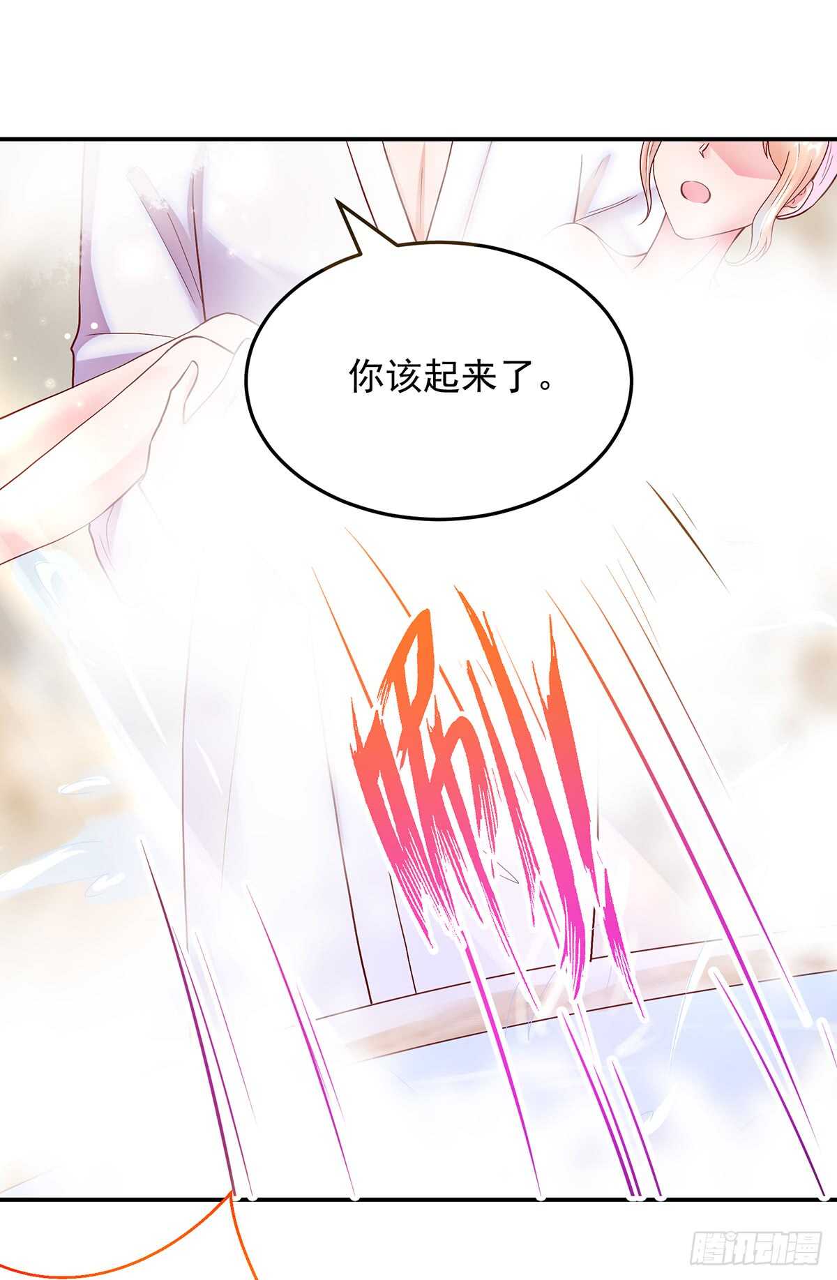 《国民男神缠上身》第140话 出去，不然…… 第8页
