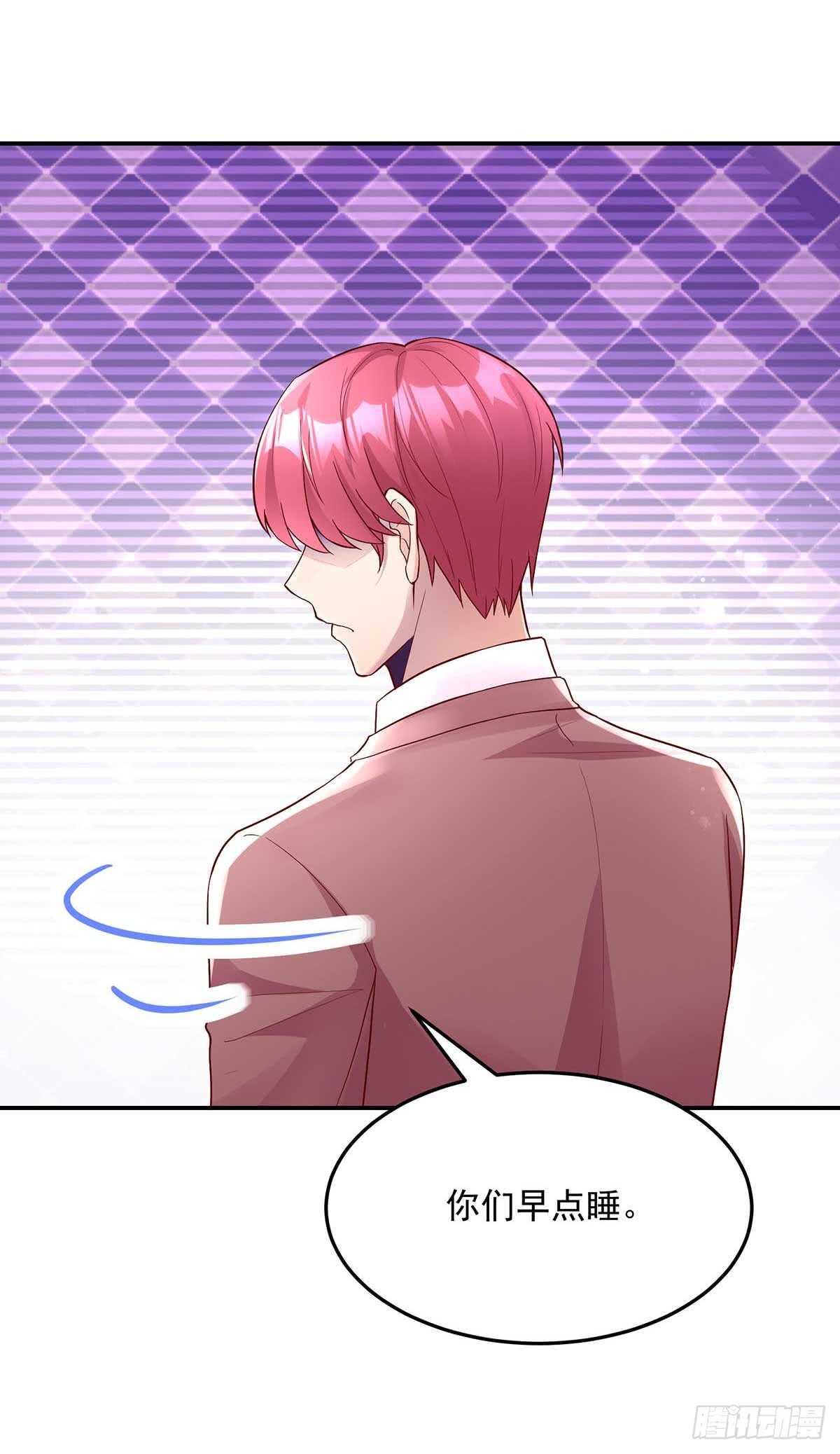 《国民男神缠上身》第137话 不配，得到喜欢？ 第15页