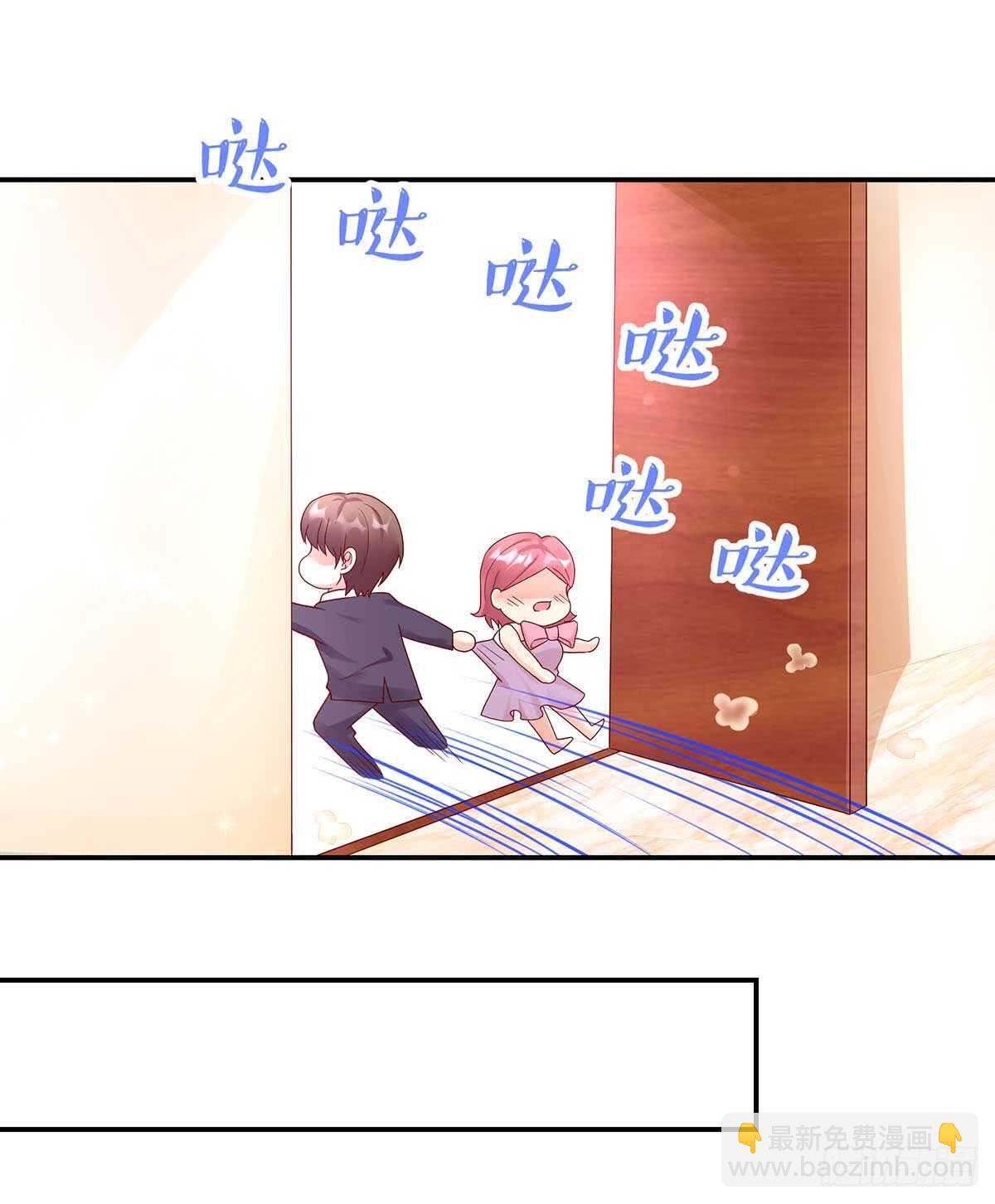 《国民男神缠上身》第137话 不配，得到喜欢？ 第24页