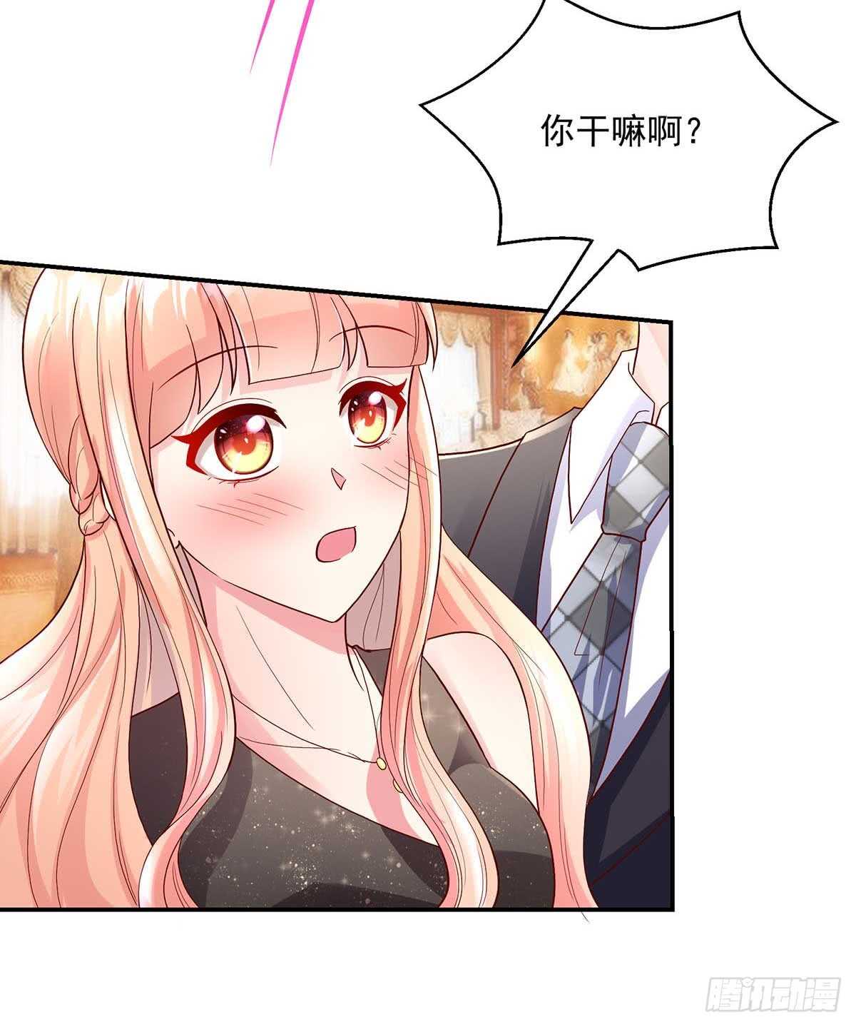 《国民男神缠上身》第137话 不配，得到喜欢？ 第30页