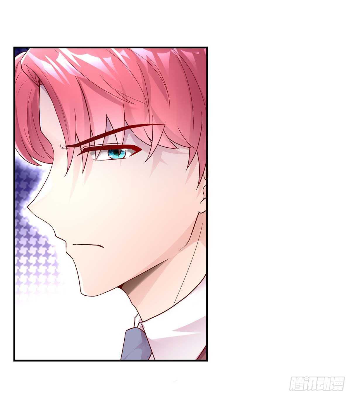 《国民男神缠上身》第137话 不配，得到喜欢？ 第4页