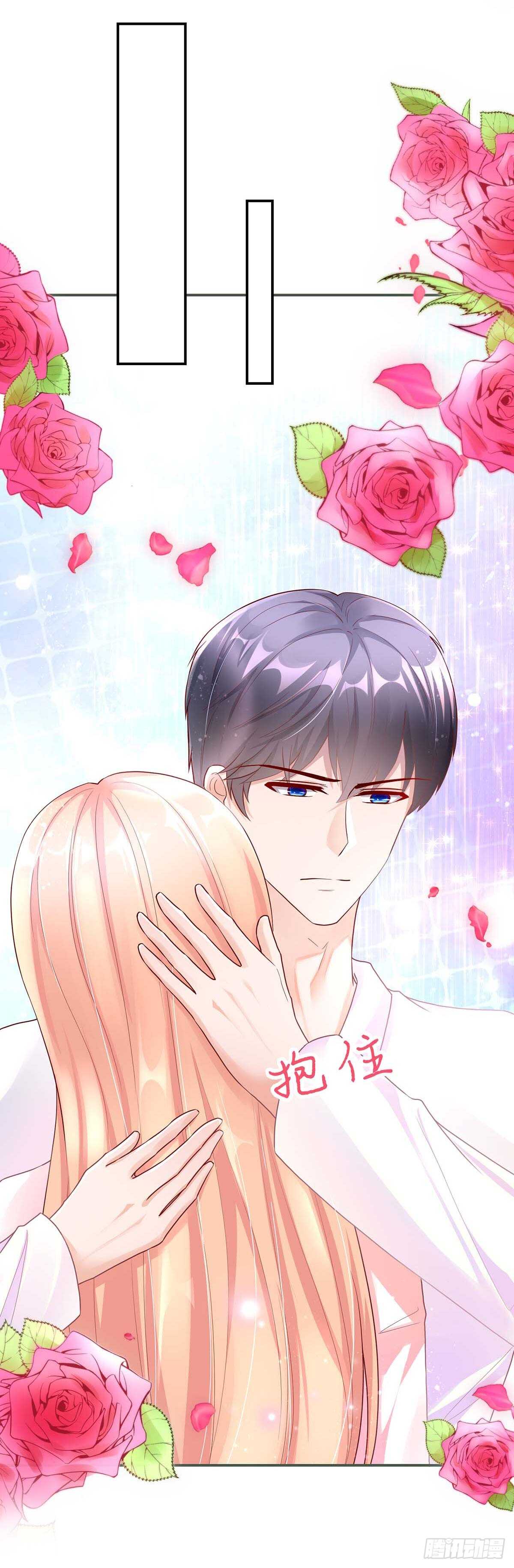 《国民男神缠上身》第141话 如何，坦白关系 第14页