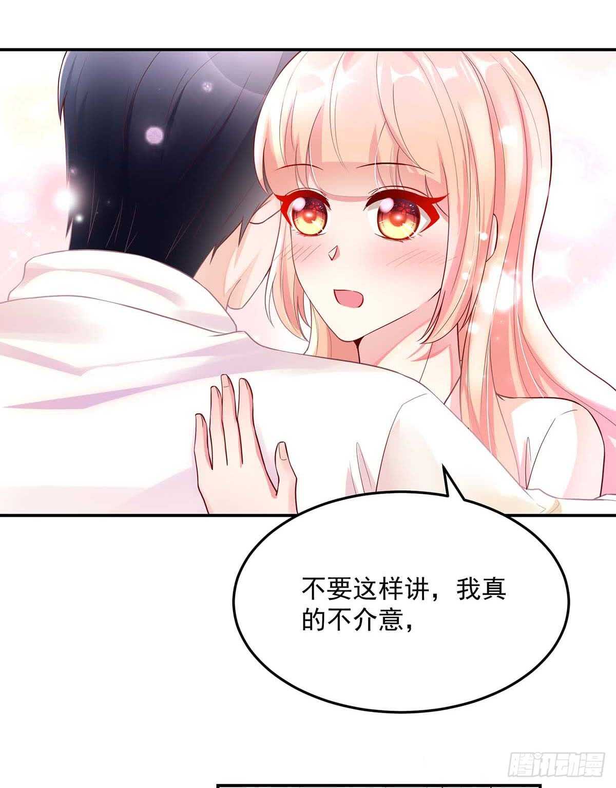 《国民男神缠上身》第141话 如何，坦白关系 第16页