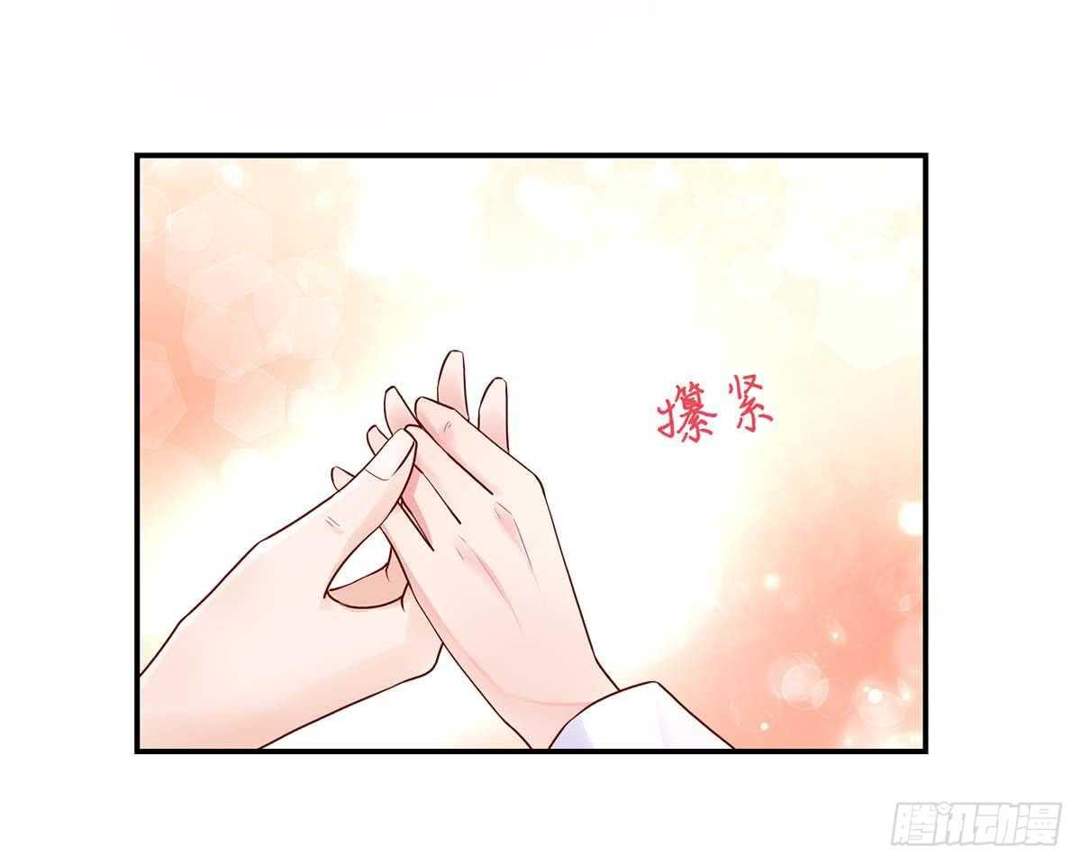 《国民男神缠上身》第141话 如何，坦白关系 第28页